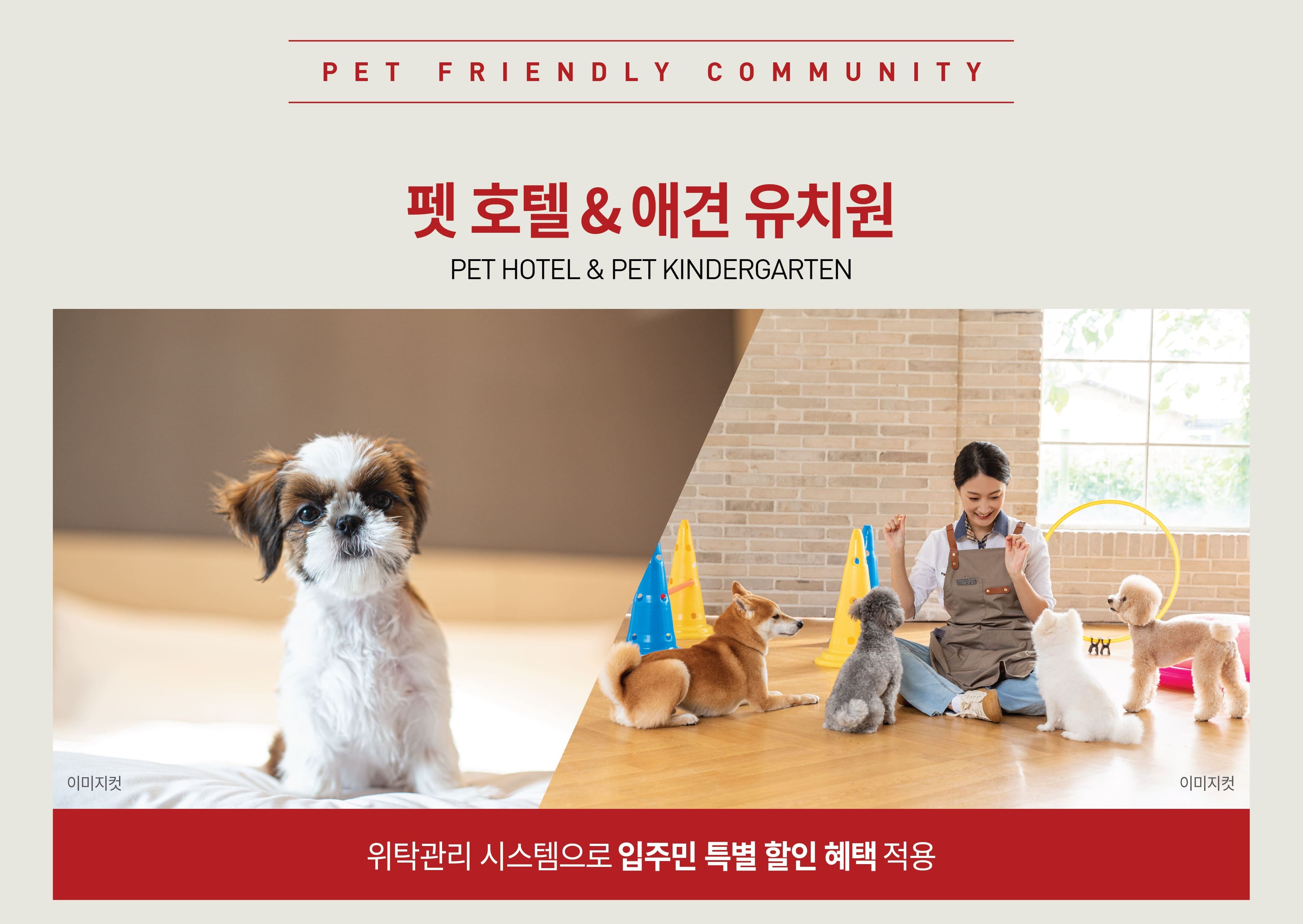 3.단지안내.jpg