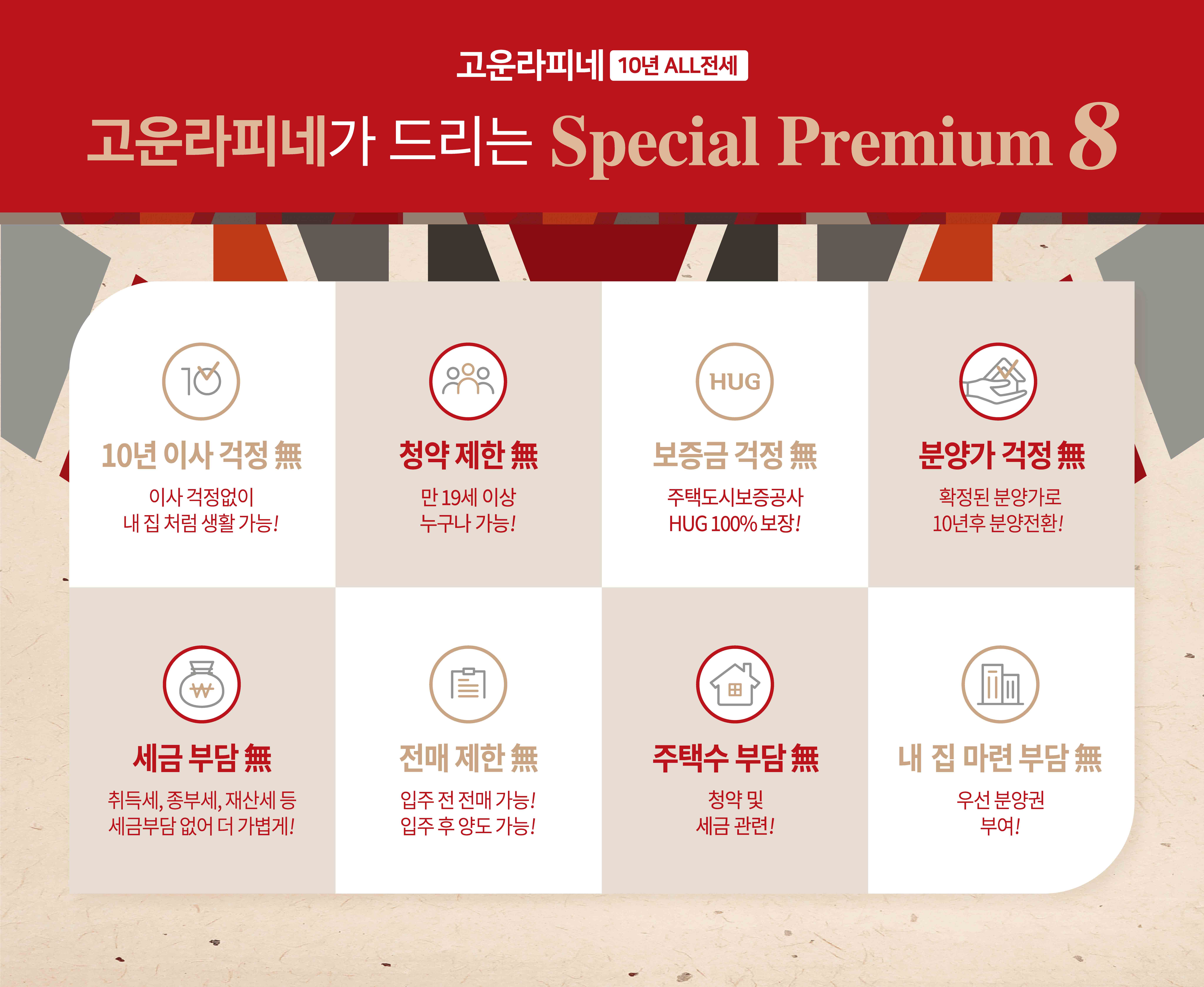 1.프리미엄.jpg