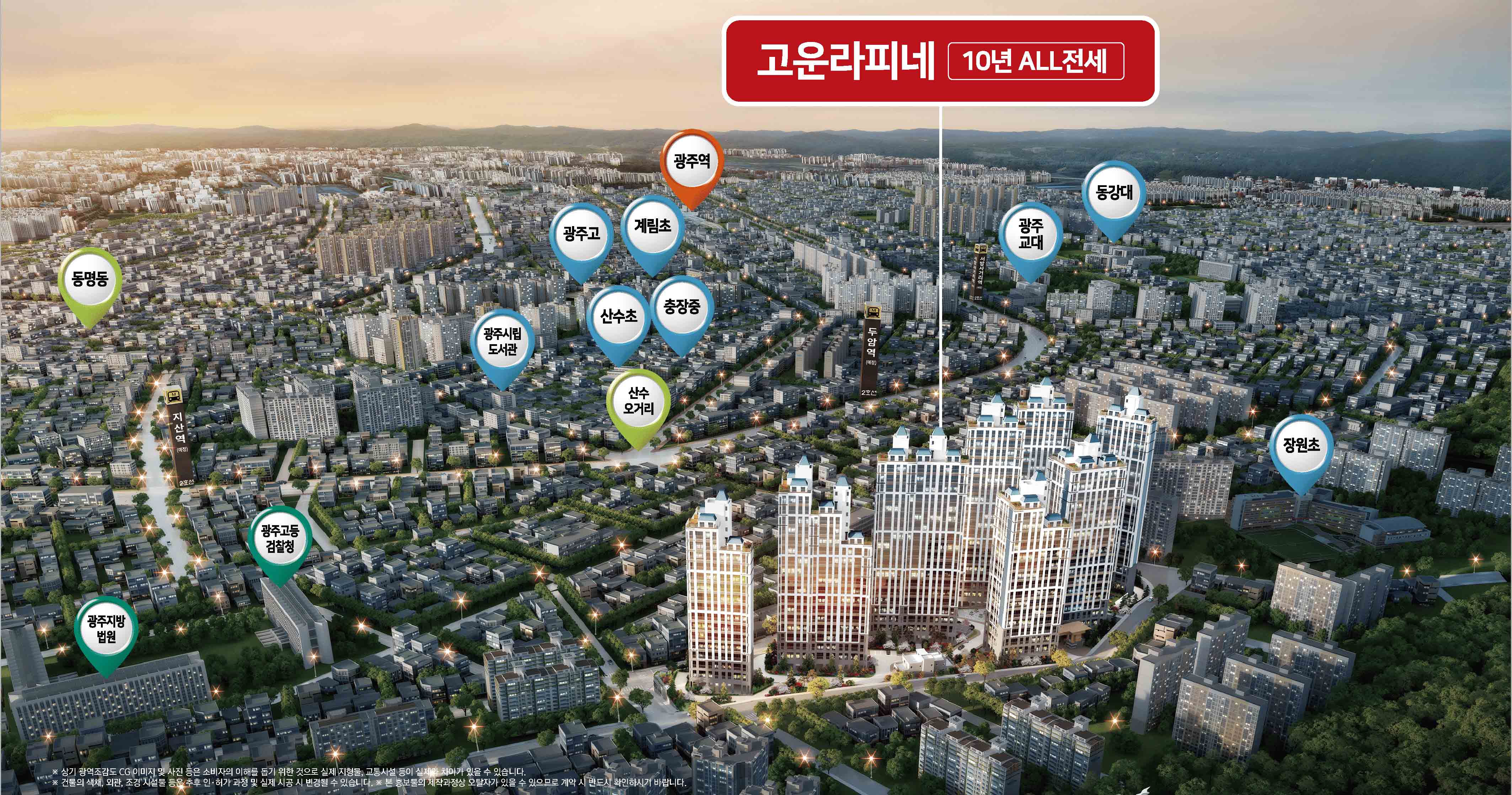 2.주변입지.jpg