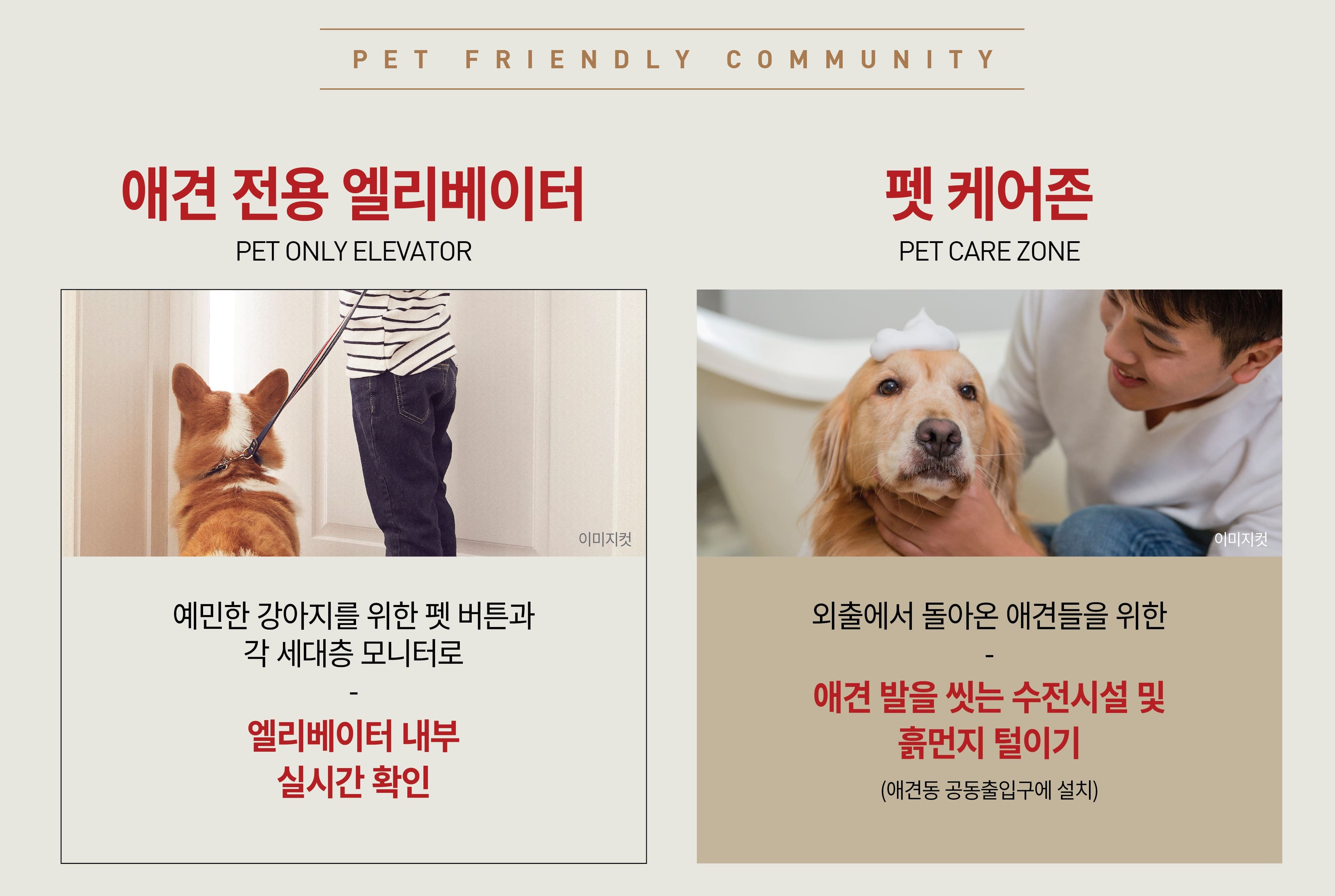 4.단지안내.jpg