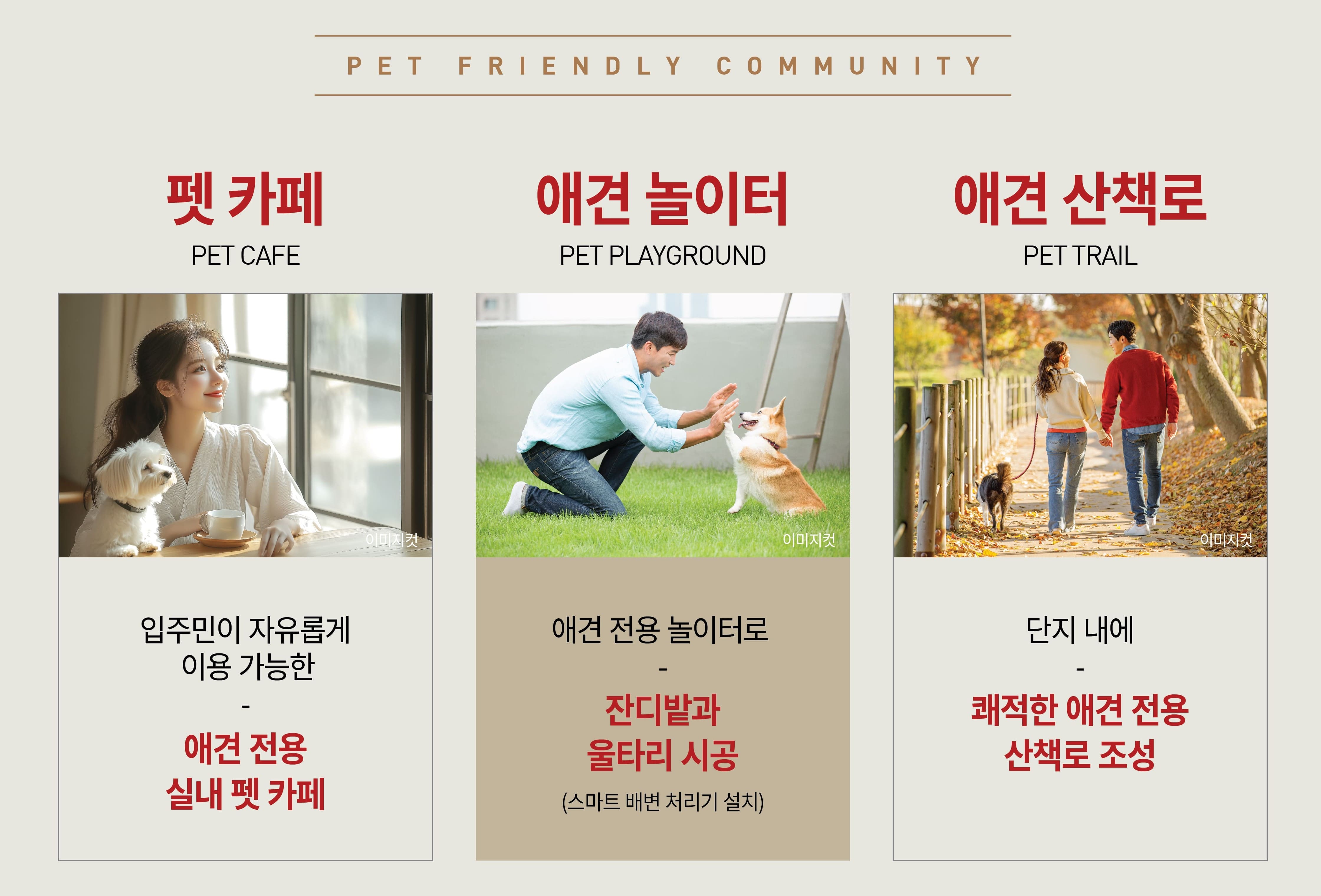 2.단지안내.jpg