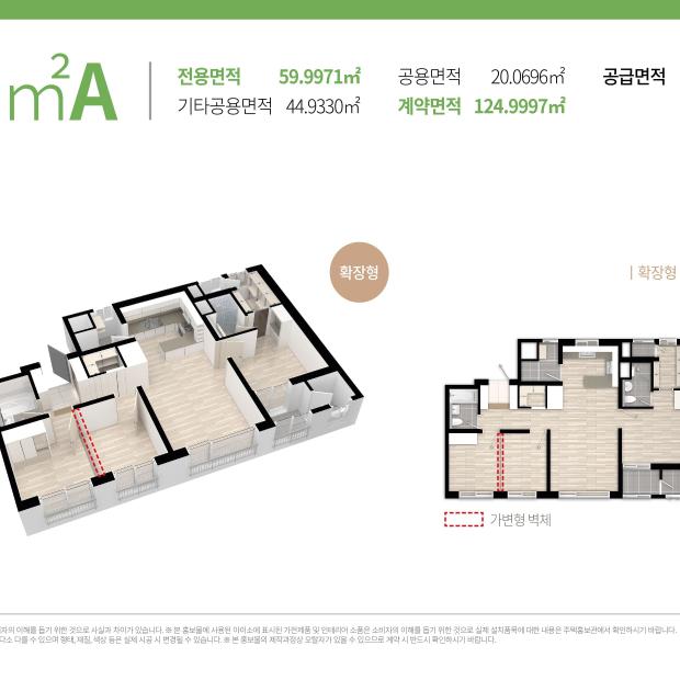 평면안내